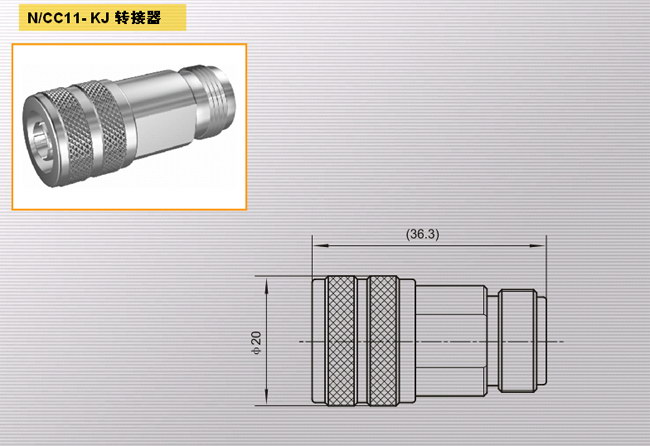 N/CC11-KJ